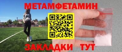 альфа пвп VHQ Апшеронск