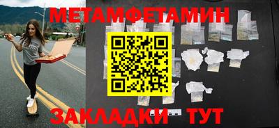 альфа пвп VHQ Апшеронск