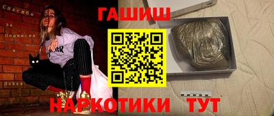 дурь Гусь-Хрустальный