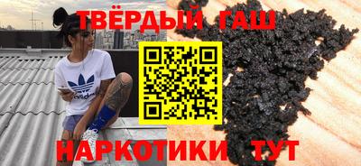 соль курить ск Апрелевка