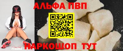 бошки Гусиноозёрск