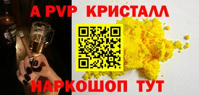 дурь Гусь-Хрустальный