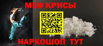 альфа пвп VHQ Апшеронск