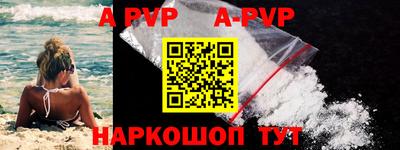 бошки Гусиноозёрск