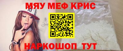 альфа пвп VHQ Апшеронск