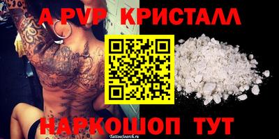 дурь Гусь-Хрустальный