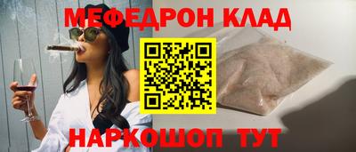 альфа пвп VHQ Апшеронск