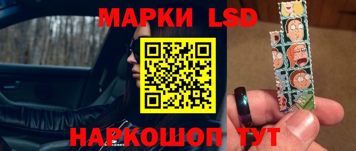 Мелеуз  Лсд 25 экстази  LSD-25 экстази ecstasy  Вход с VPN  ЛСД экстази кислота 