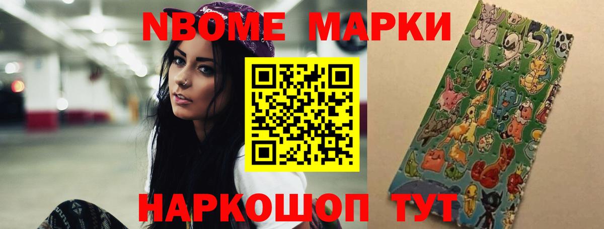  Cocaine Мелеуз