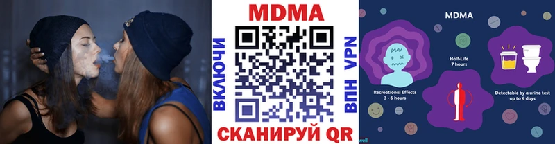 закладка  Мелеуз  МДМА молли 