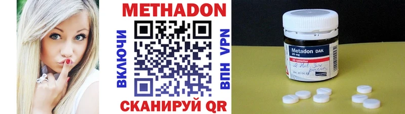 МЕТАДОН белоснежный цены Мелеуз