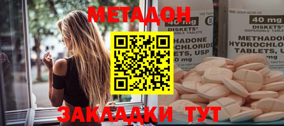 мориарти какой сайт  Мелеуз  Метадон VHQ 