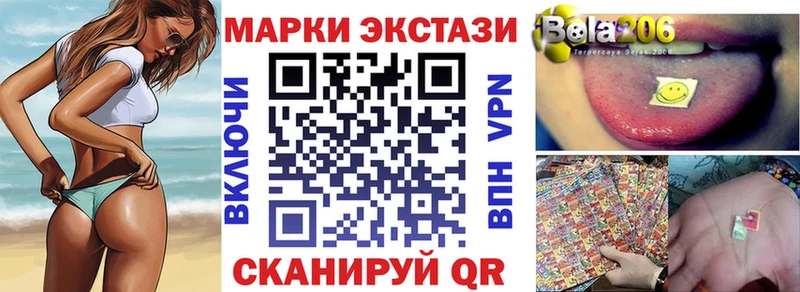 закладка  Мелеуз  Марки 25I-NBOMe 1,8мг 