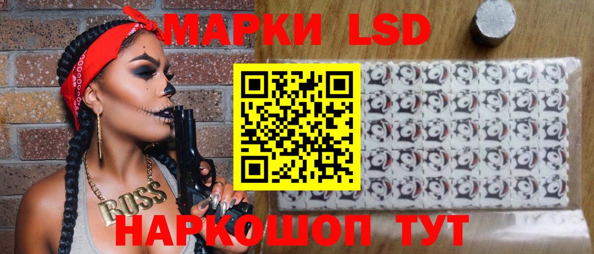 Наркотические марки 1,8мг  Наркотические марки 1,8мг  Мелеуз  Вход с VPN 