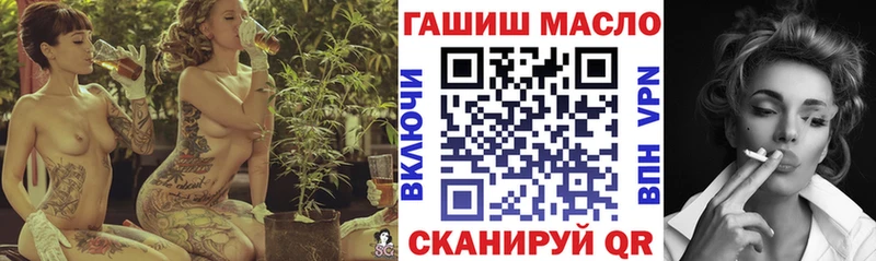 купить закладку  Мелеуз  Дистиллят ТГК жижа 